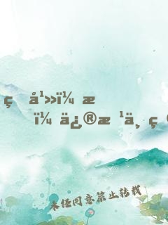 玄幻：我，修改万物，万古独尊！